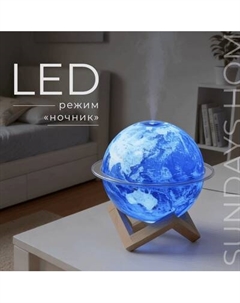 Ультразвуковой увлажнитель воздуха Sundays Home 650400066A Sundays home