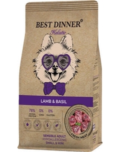 Сухой корм для собак Best Dinner Holistic Adult Sensible Hypoallergenic Small&Mini Lamb&Basil Best dinner