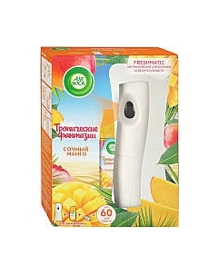 Автоматический освежитель воздуха Air Wick Freshmatic Complete сочный манго Air wick