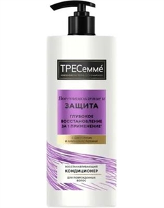 Кондиционер для волос Tresemme Восстановление и защита