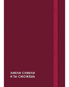 Ежедневник Listoff Creator. Do It / ЕЖ26512805