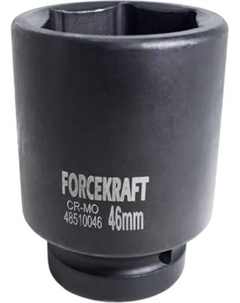Головка слесарная ForceKraft FK-48510046 Forcekraft