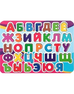 Сортер Учитель-Канц Алфавитный цветной планшет Учитель-канц