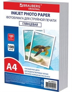Фотобумага Brauberg А4 180г/м2 / 364417
