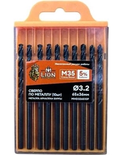 Набор сверл M-Lion По металлу 3.2x65мм / MHD326510P M-lion
