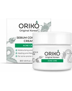 Крем для лица Oriko Sebum Control Face Cream Acne Care