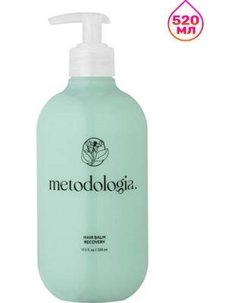 Бальзам для волос Metodologia для питания и восстановления Metodologia.