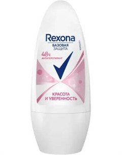 Антиперспирант шариковый Rexona Красота и уверенность