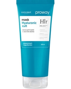 Маска для волос Concept Для сухих и жестких волос