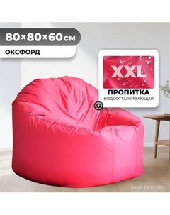 Бескаркасное кресло Mio Tesoro Poparada XXL / PO-60x80-F Mio tesoro