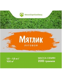 Семена газонной травы МинскСортСемОвощ Мятлик луговой Цептор Минсксортсемовощ