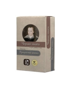 Дополнение к настольной игре Crowd Games Черная соната. Прекрасный юноша / 16186 Crowd games