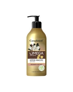 Крем для тела Compliment Масло Omega
