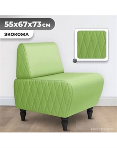 Кресло мягкое Monofix Буно