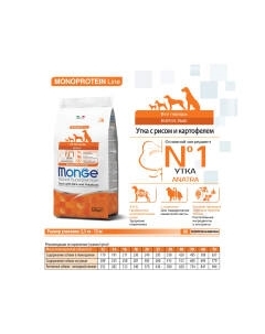 Сухой корм для собак Monge Speciality Line Monoprotein С уткой, рисом и картофелем
