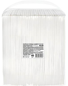 Набор пеленок одноразовых впитывающих Inseense Present&Future 60x90 / 69405gel