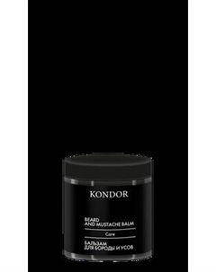 Бальзам для бороды KONDOR My Beard Kondor
