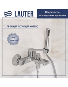 Смеситель Lauter Silk 21СК6572С с лейкой Lily 21S10048