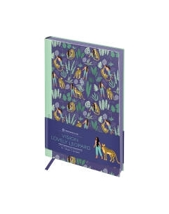 Ежедневник Greenwich Line Vision. Lovely leopard A5 / ENA5-30166 Greenwich line