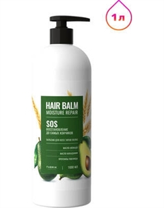 Бальзам для волос Fabrik Cosmetology для всех типов волос Fabrik cosmetology