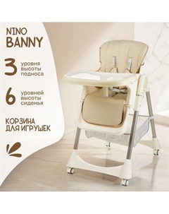 Стульчик для кормления NINO Banny Nino