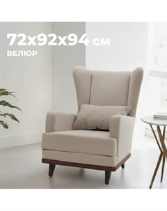 Кресло мягкое Mio Tesoro Ритм Mio tesoro