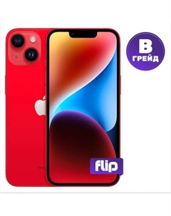 Смартфон восстановленный Apple iPhone 14 128GB Flip Грейд B