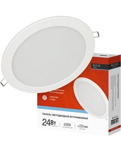 Точечный светильник INhome RLP-VC 24Вт / 4690612034980 Inhome