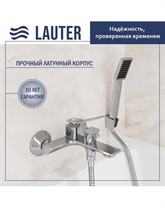 Смеситель Lauter Allure 21CK6618C с лейкой Serene 21S00103