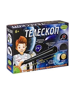 Телескоп Bondibon Французские опыты. Телескоп / ВВ2744