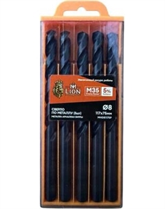 Набор сверл M-Lion По металлу 8.0x117мм / MHD81175P M-lion