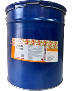 Эмаль МАСТЕР ПФ-115 RAL 3020 Master