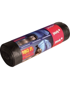 Пакеты для мусора York 180л