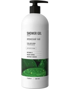 Гель для душа Fabrik Cosmetology Японский чай Fabrik cosmetology