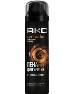 Пена для бритья Axe Дарк Темптейшн