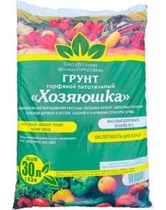 Торфяной грунт Усяж Питательный Хозяюшка универсальный pH 5.5-6.5