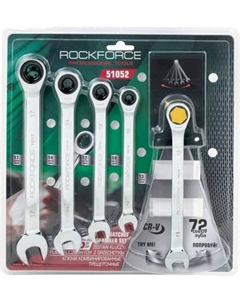 Набор ключей RockForce 64 818 / RF-51052 Rockforce