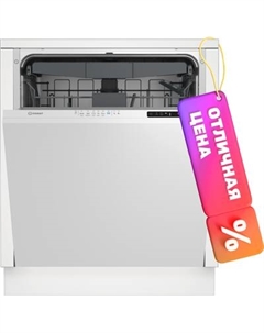 Посудомоечная машина Indesit DI 5C65 AED