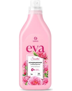 Кондиционер для белья Grass EVA sensetive / 125870