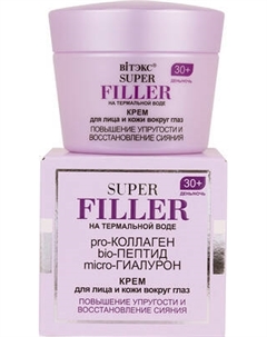 Крем для лица Витэкс Super Filler Повышение упругости и восстановление сияния 30+