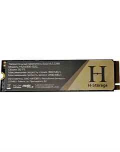 SSD диск Horizont H Storage / HSA4300-512G