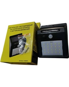 Светильник уличный ZEZ Sport CO2035 Zez sport