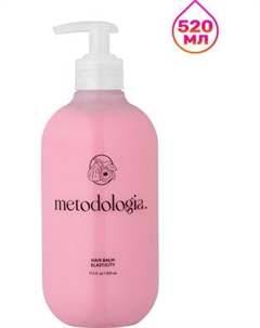 Бальзам для волос Metodologia против ломкости Metodologia.