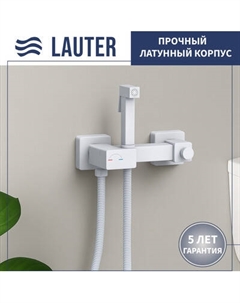 Гигиенический душ со смесителем Lauter Glow 21LT0223MW