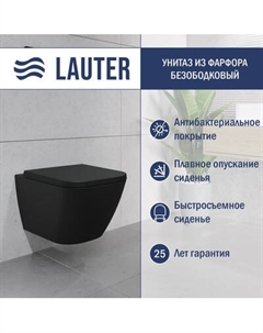 Унитаз подвесной Lauter Nuremberg 21811B