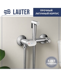 Гигиенический душ со смесителем Lauter Sano 21LT1291CH