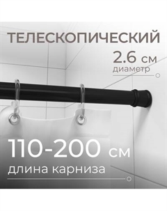 Карниз для ванны MONAMI 8034-110 Monami
