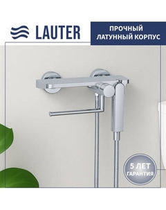 Гигиенический душ со смесителем Lauter Sleek 21LT9505CH