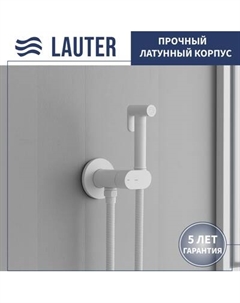 Гигиенический душ со смесителем Lauter Neo 21LT0473MW