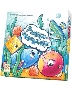 Развивающая игра Стиль Жизни Рыбки-обводилки / LS192 Стиль жизни